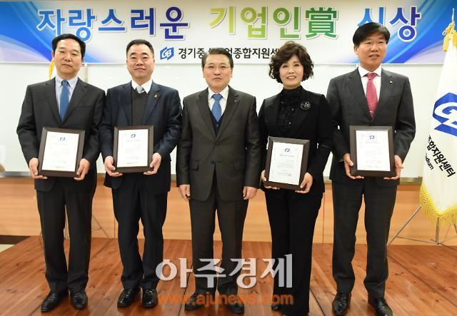 왼쪽부터 하이멜 문정환 대표, 세종아이앤텍 ㈜ 유제빈 대표, 중기센터 윤종일 대표이사 ㈜비앤비데코 최옥이 대표, ㈜성신섬유 정명효 대표 [사진=경기중기센터 제공]