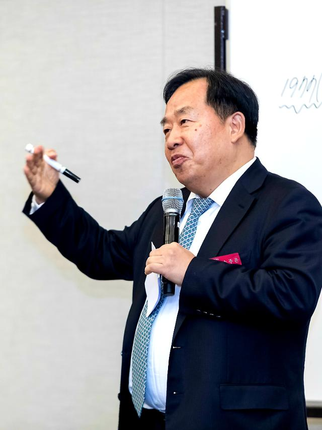 25일 코리아씨이오서밋 주최로 열린 INBA 과정에서 손주은 메가스터디 회장이 '나의 스타트업 도전 시절' 이란 주제로 강연하고 있다. [사진=코리아씨이오서밋 제공]