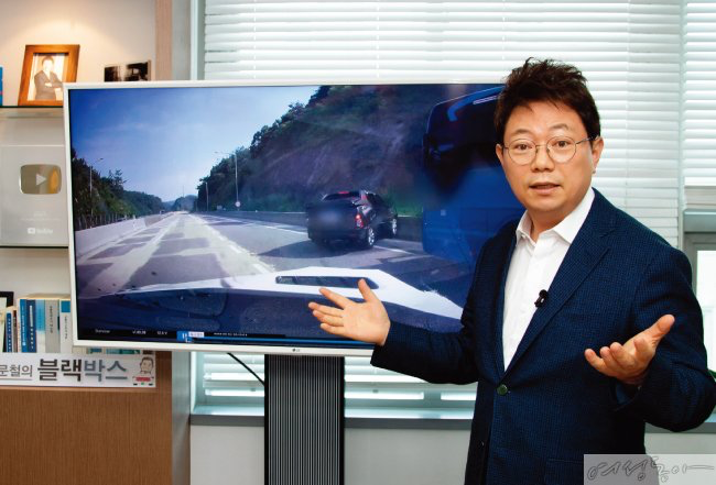 20여 년간 교통사고 관련 사건을 맡아온 한문철 변호사.