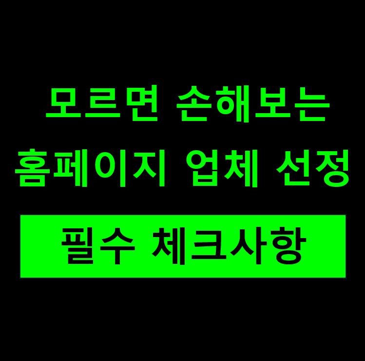 그로스코드 다국어 홈페이지 제작 목업 3
