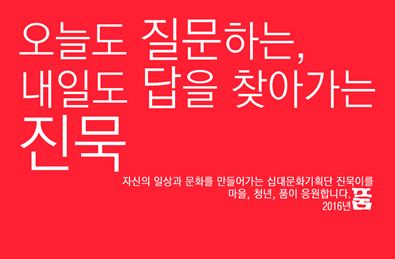 십대문화기획단입학증 (사진제공:품청소년문화공동체)