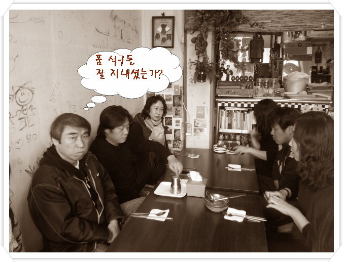 품늬우스-사진-7-품에 오신 분들.jpg