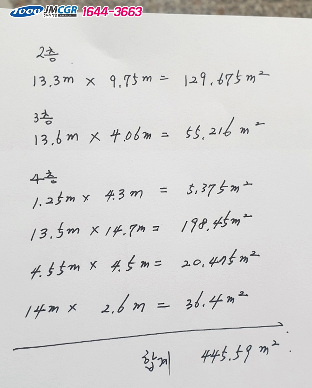8b56f9e8f6fd7.jpg