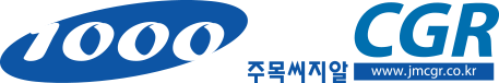 주목씨지알 JMCGR