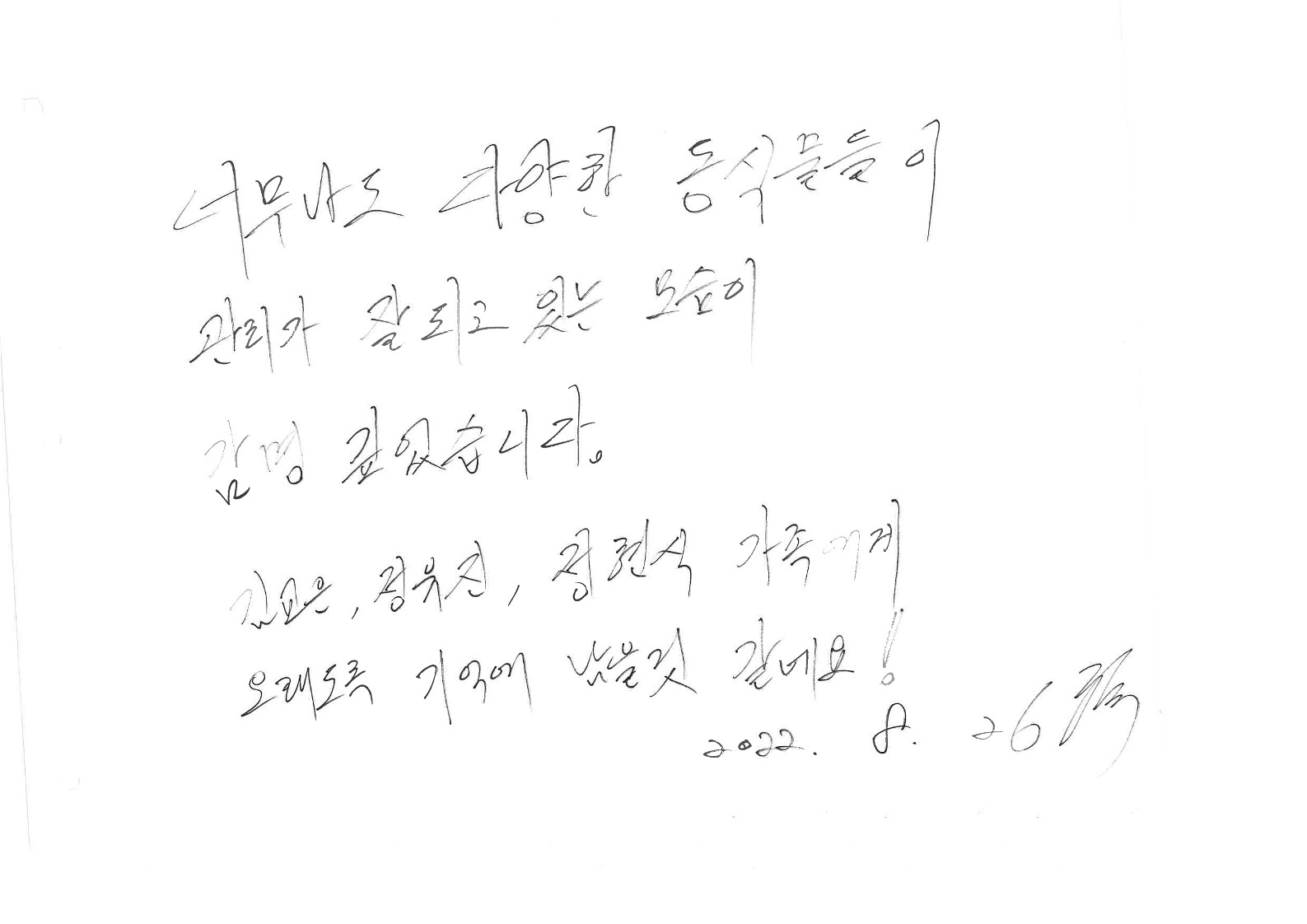 06e4d551d89fa.jpg