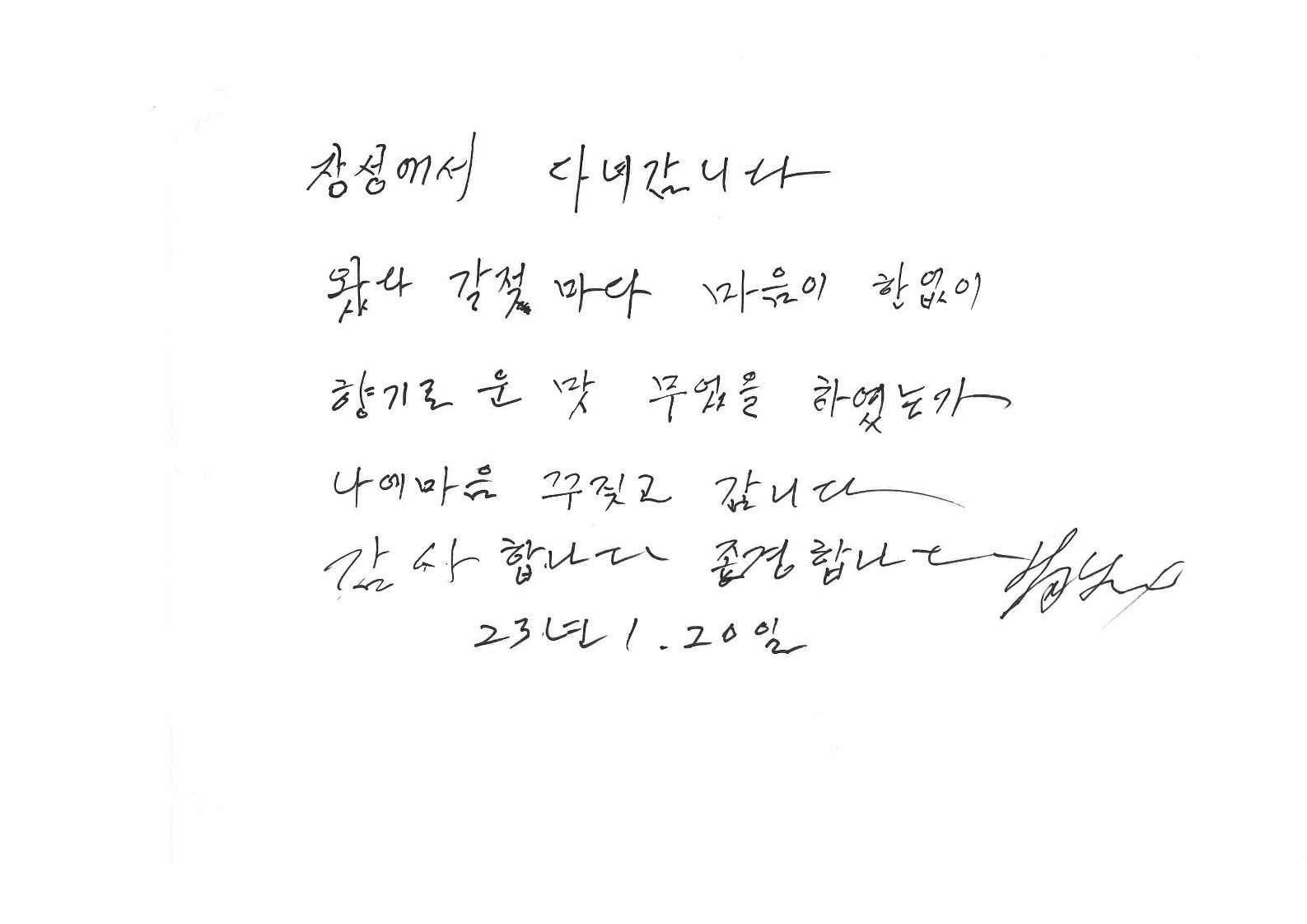 0906561ce9142.jpg