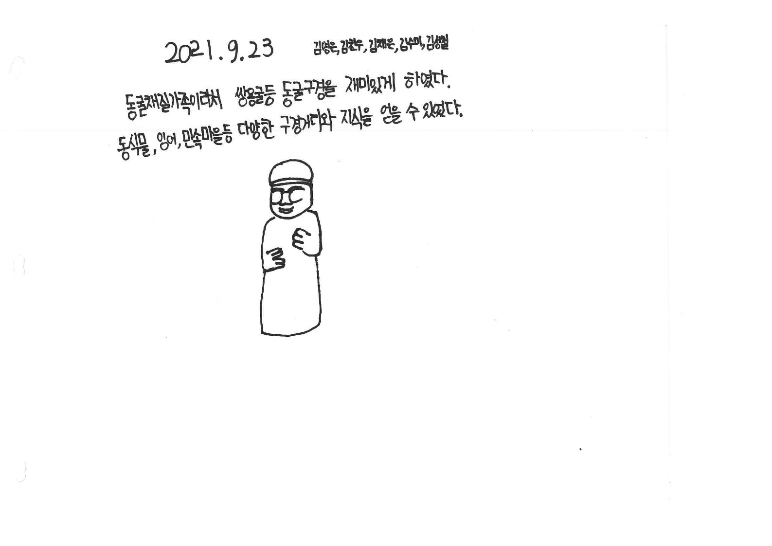 1f713f77c709b.jpg