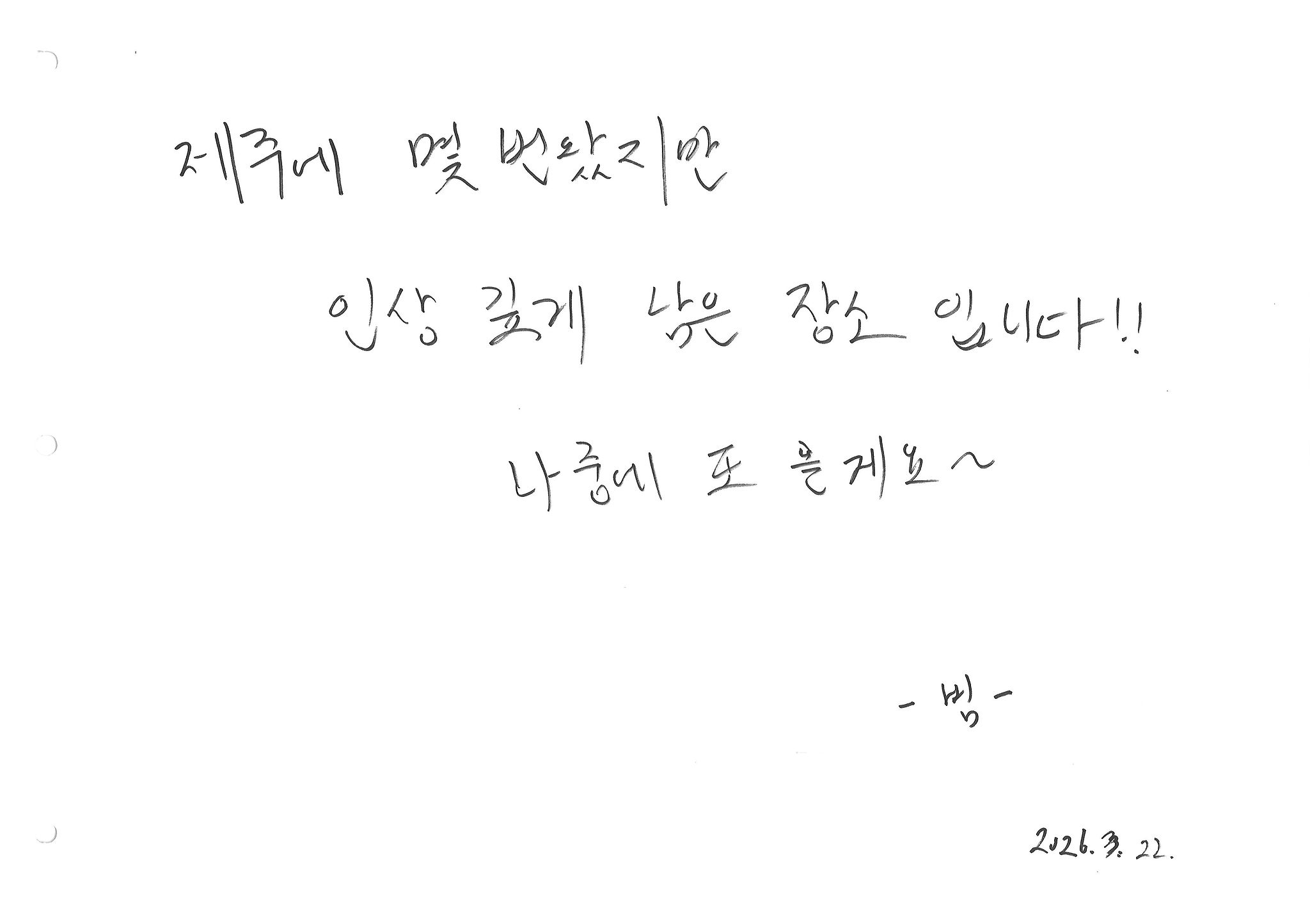 234bb2b5455a7.jpg
