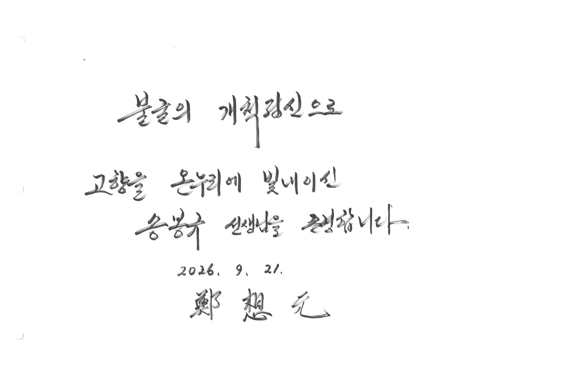 KakaoTalk_20261001_115134289_02.jpg