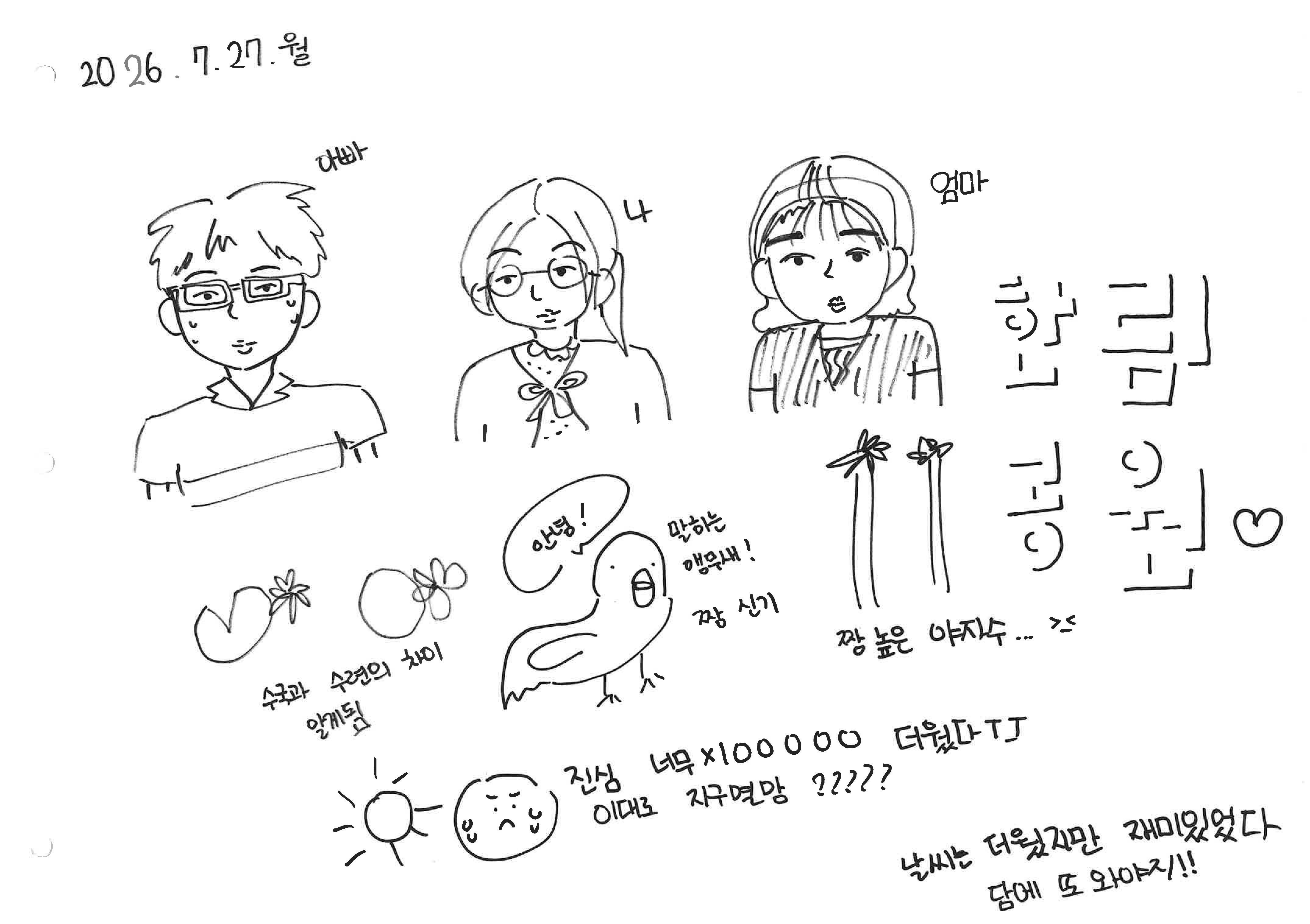 2ffbd39ab5c02.jpg