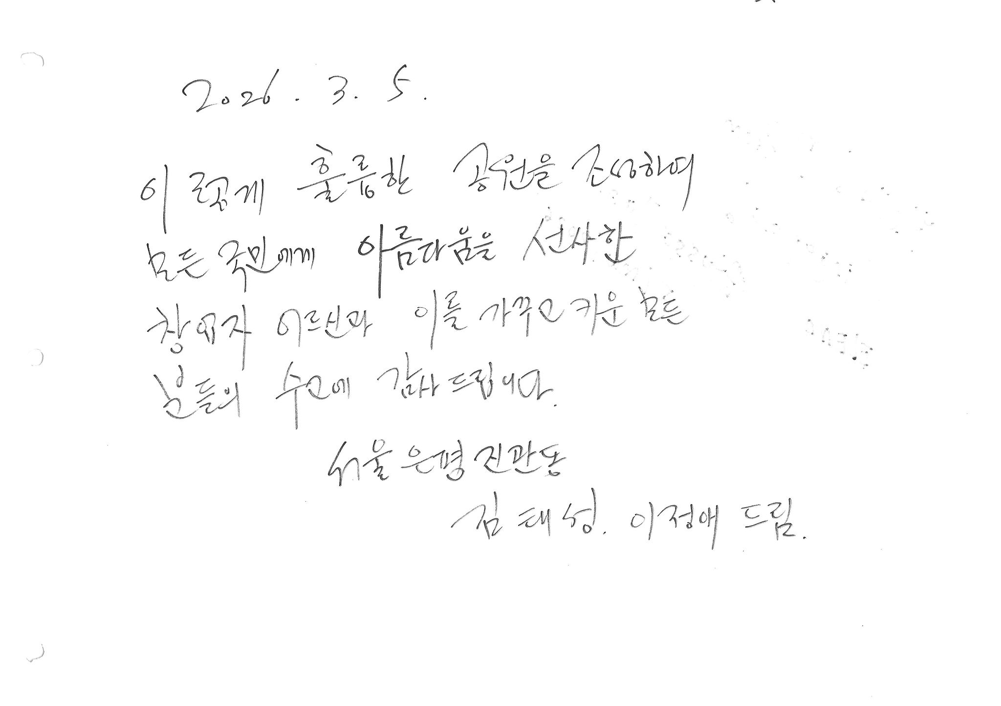 356a1ecfe7e58.jpg