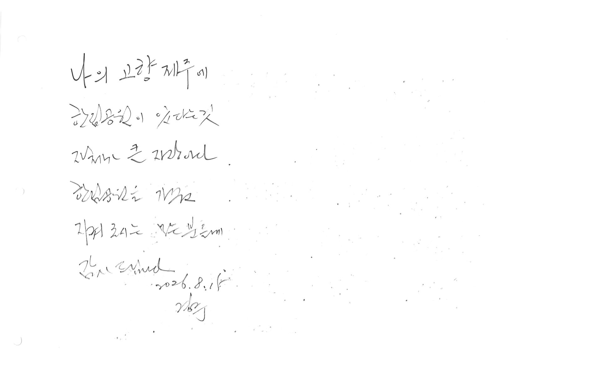 ê´ëê° ë°©ëªë¡ (1).jpg