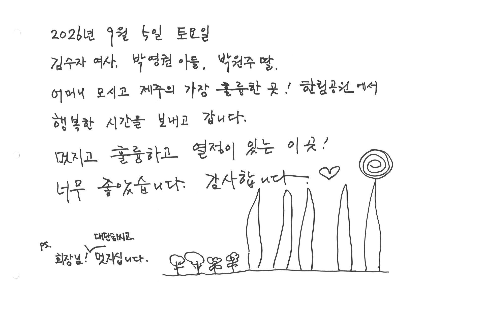 KakaoTalk_20261001_115134289_01.jpg