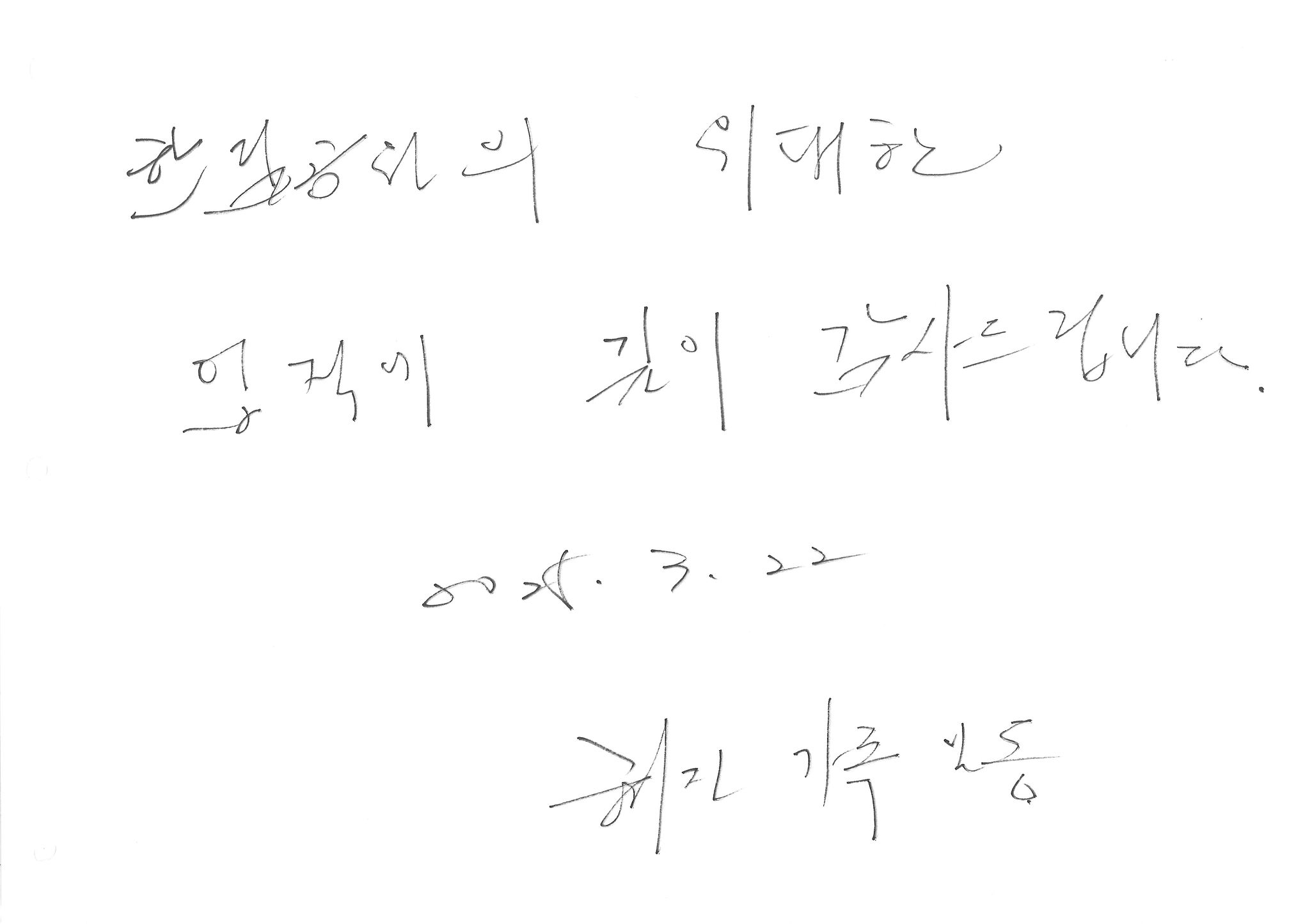 56cb049a73a06.jpeg
