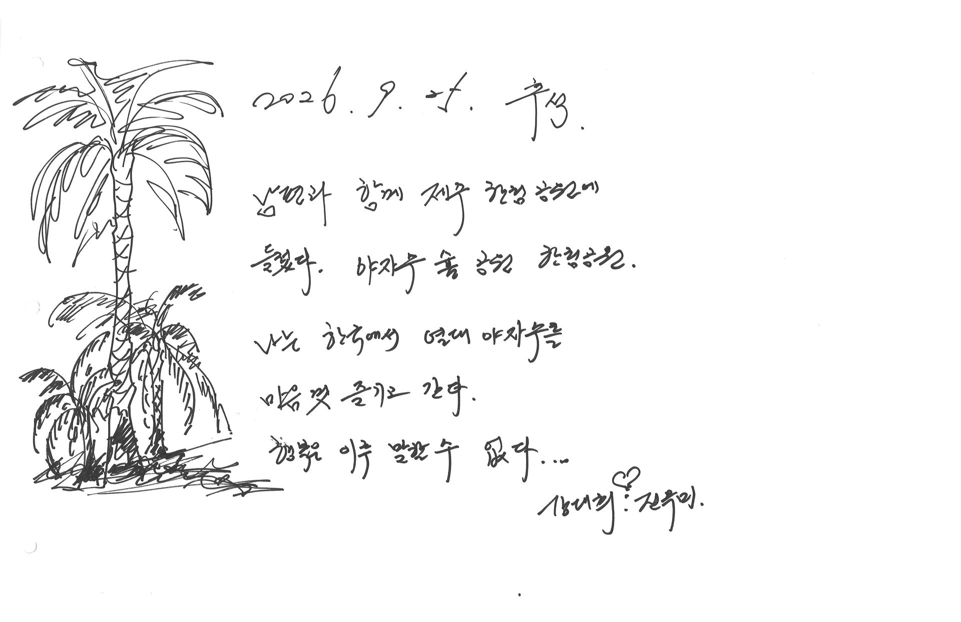KakaoTalk_20261001_115134289.jpg