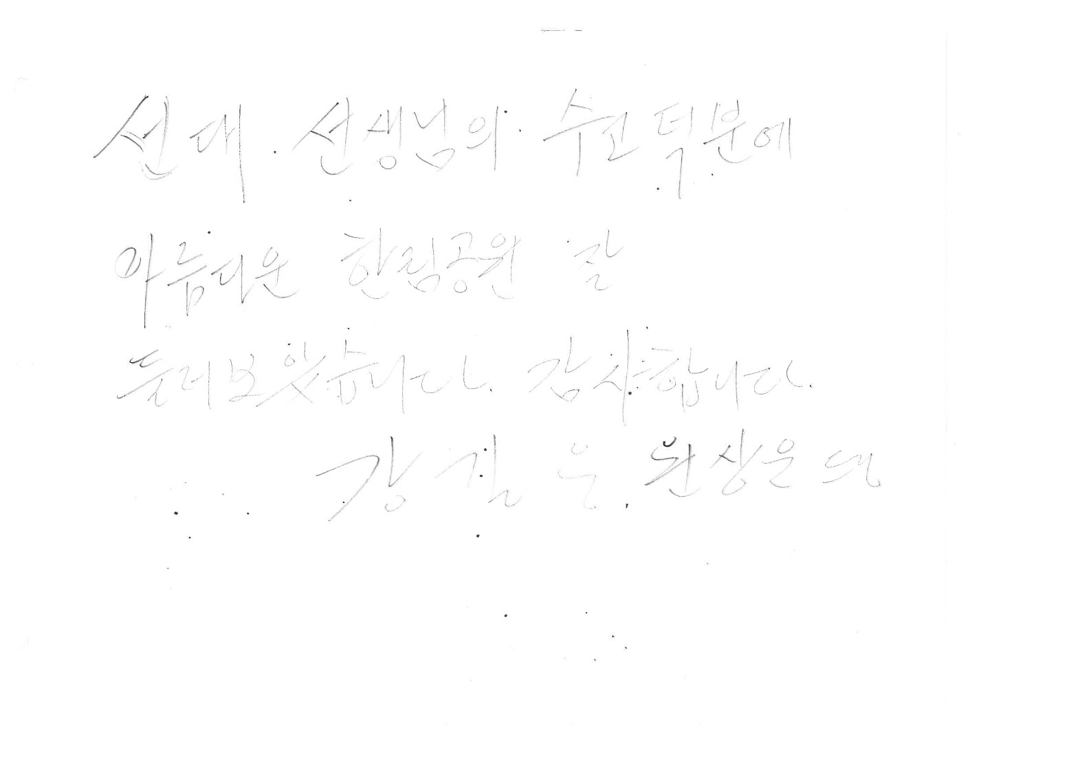 7fae93fb423e2.jpg