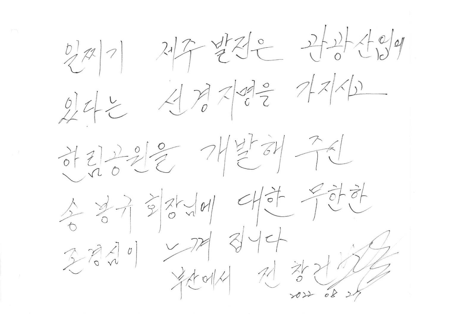 a914d536569b8.jpg