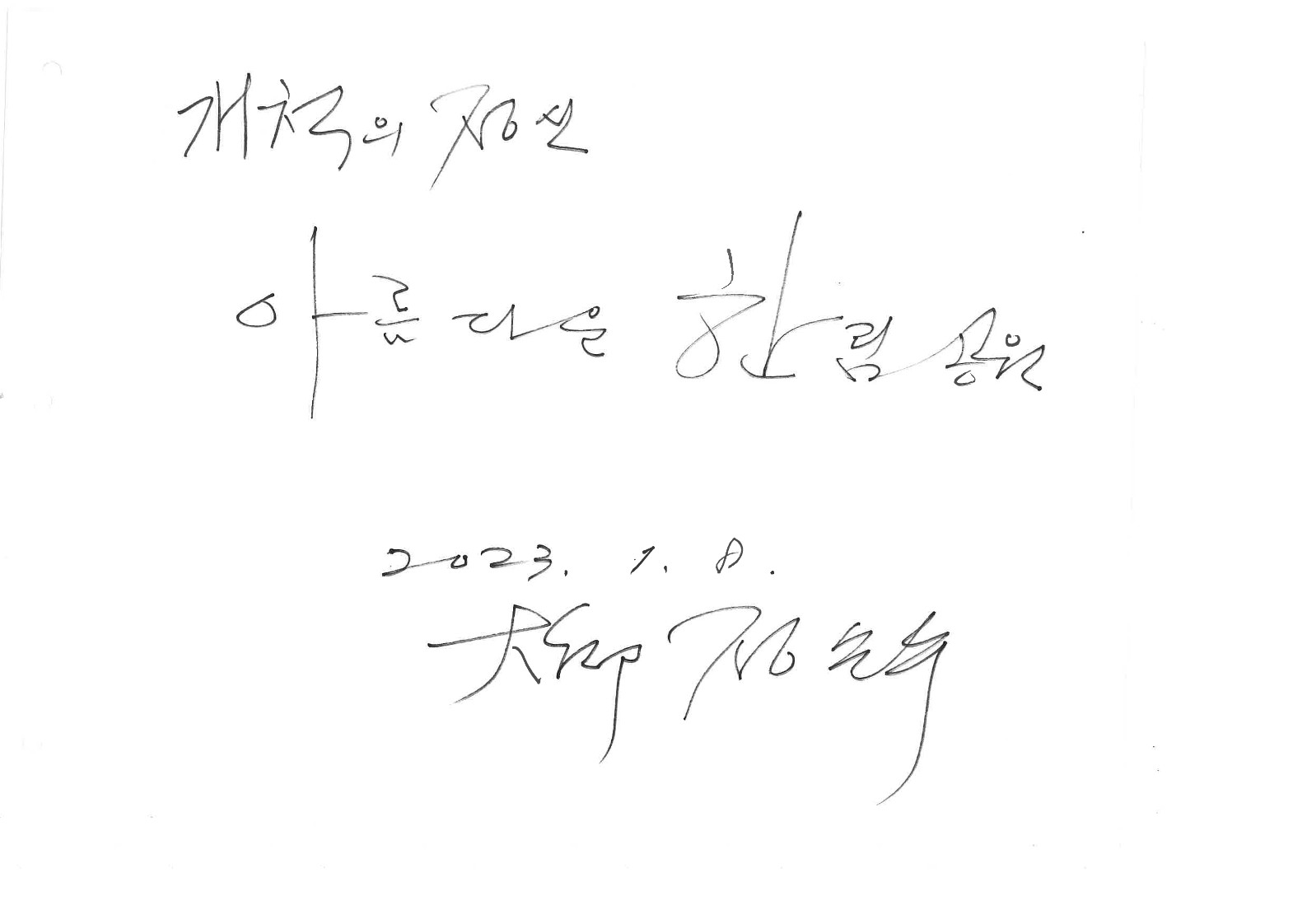 acb38a4938a0f.jpg