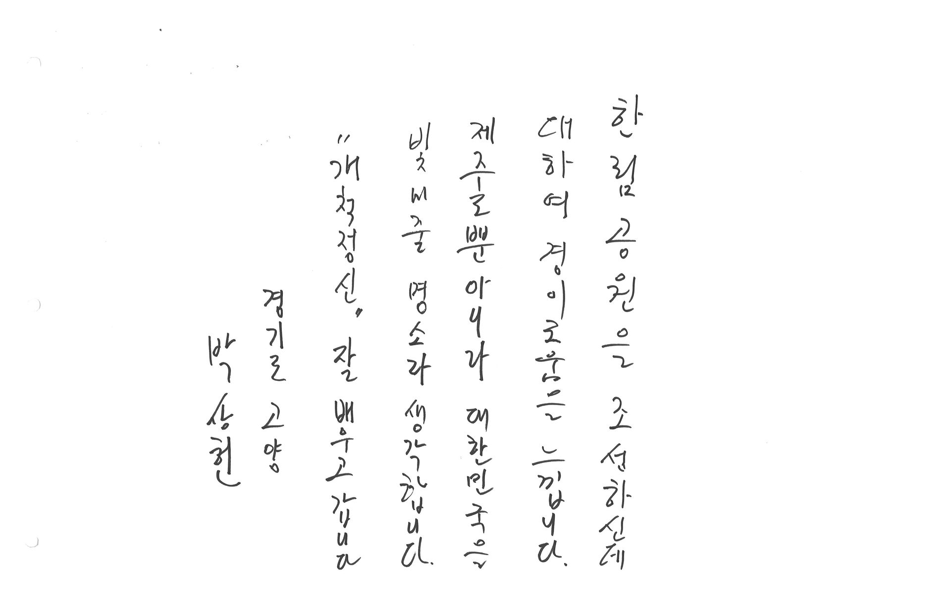KakaoTalk_20261001_115134289_03.jpg