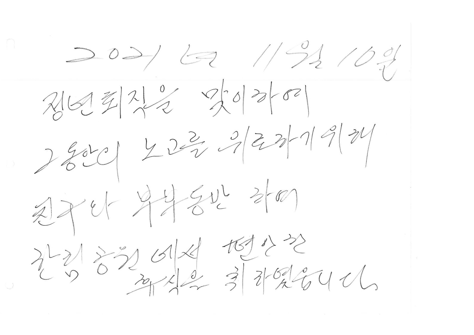 c948aaa987b5a.jpg