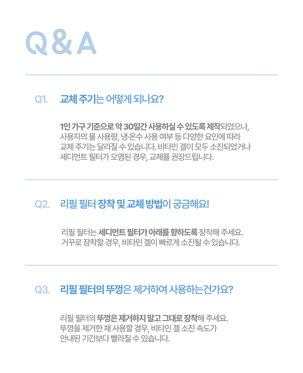 바른 샤워기 헤드