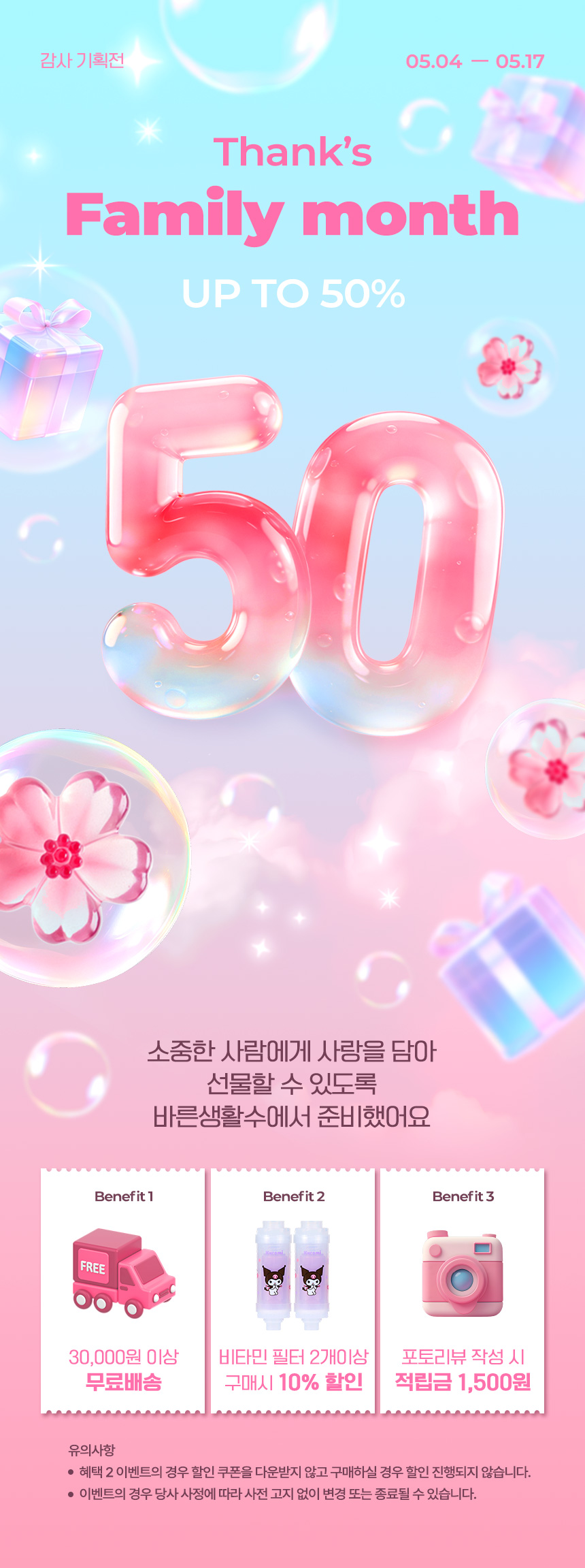여행용 미니 필터 샤워기