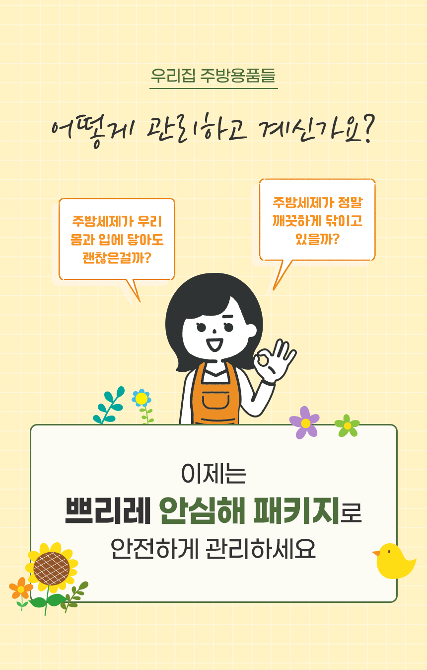 55fe9a14053c1.jpg