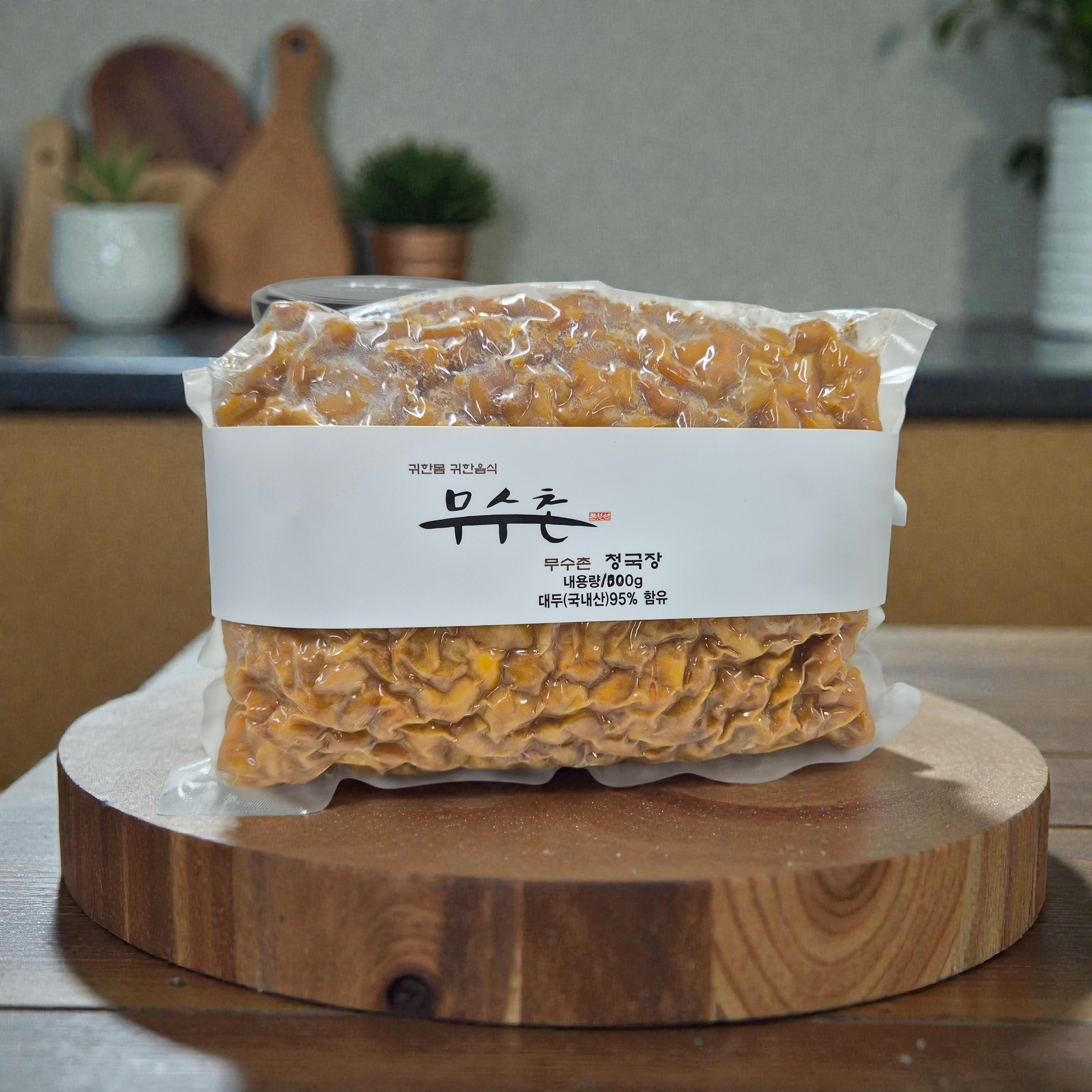 무수촌 청국장 1kg(진공포장)