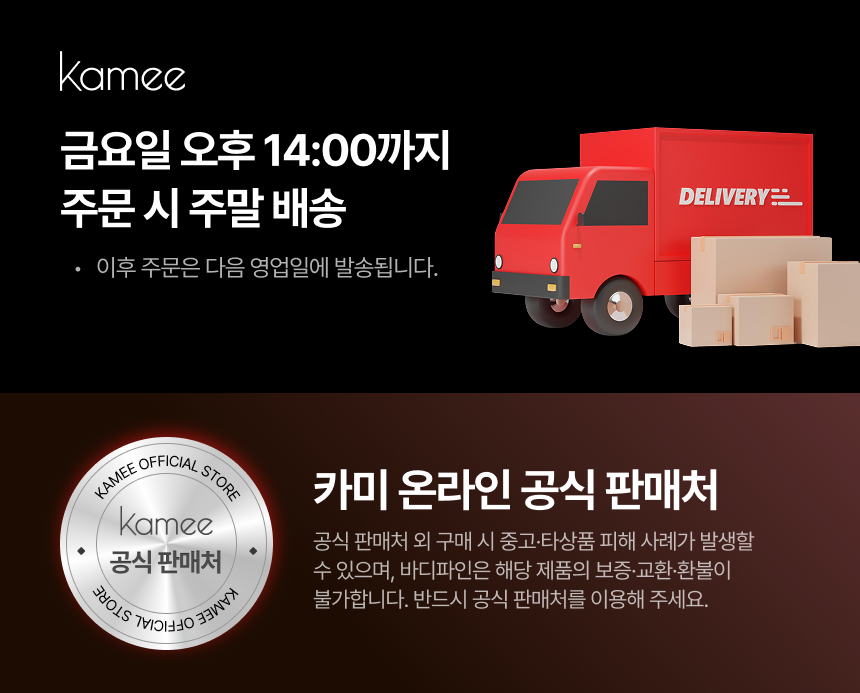 [광고 전용 비밀 특가] 구원컷 구기자 고함량 브로멜라인 레드비트