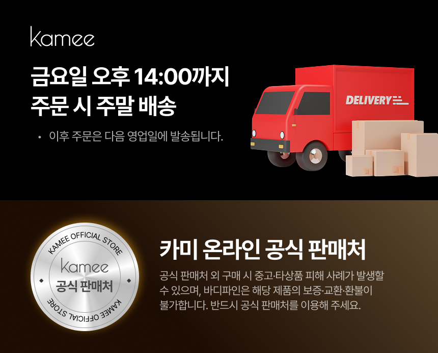 ★[쿠팡,네이버 1등템] 가벼운민들레처럼 자연 소재 민들레 브로멜라인 퀘르세틴 단호박