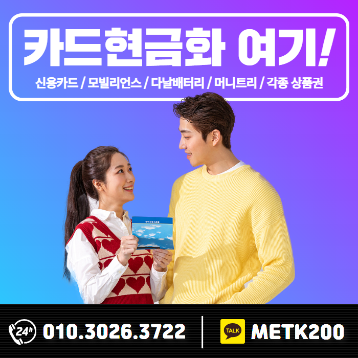 삼성카드 현금피해 예방 및 주의사항을 살펴보세요 삼성카드 현금피해 예방 및 주의사항을 살펴보세요