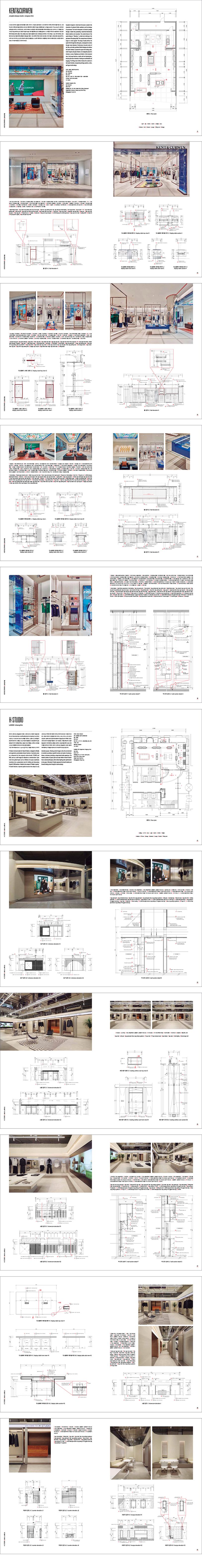 Annual Interior Detail No. 44(2026)