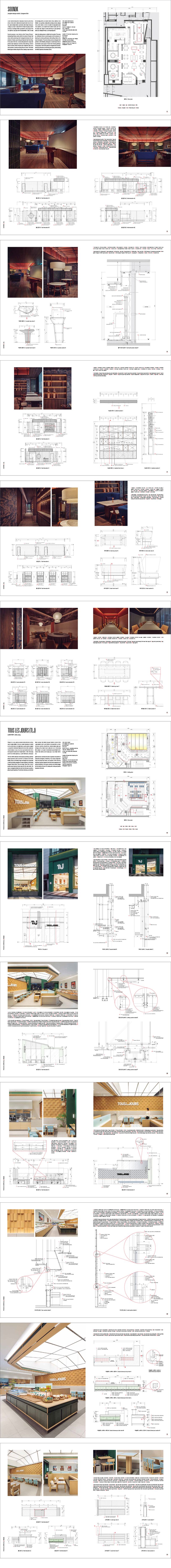 Annual Interior Detail No. 43(2026)