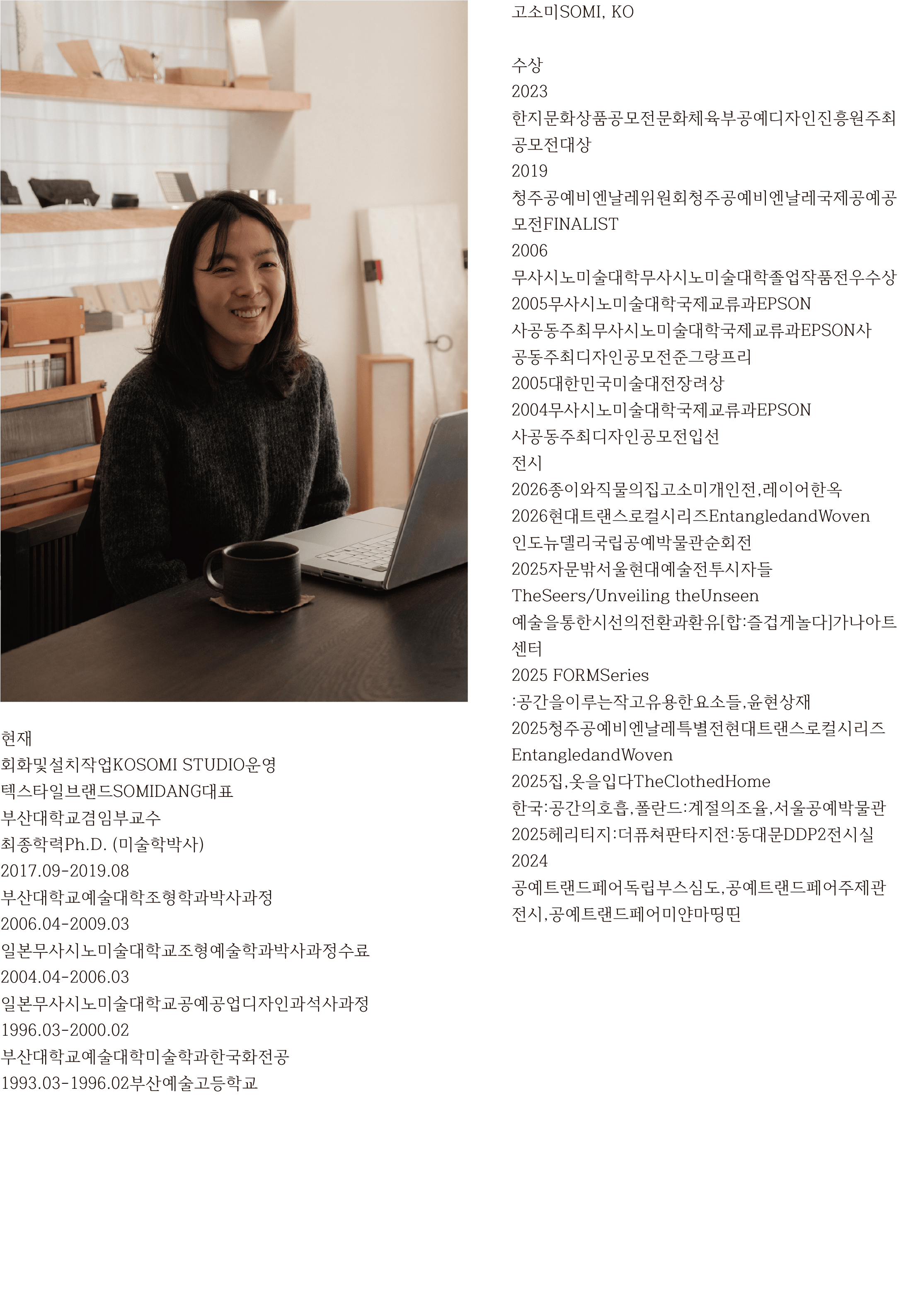 d3eaf74dded9b.png