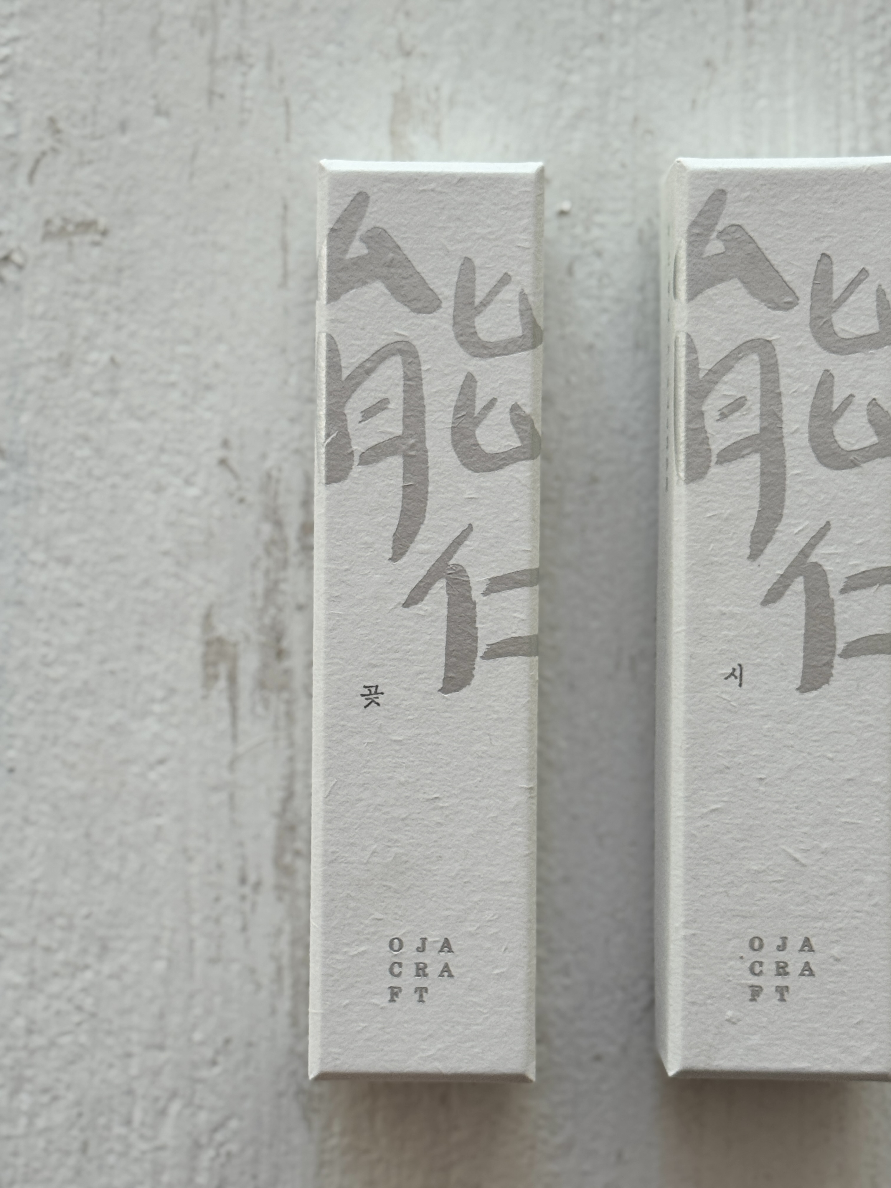 ORGANIC INCENSE