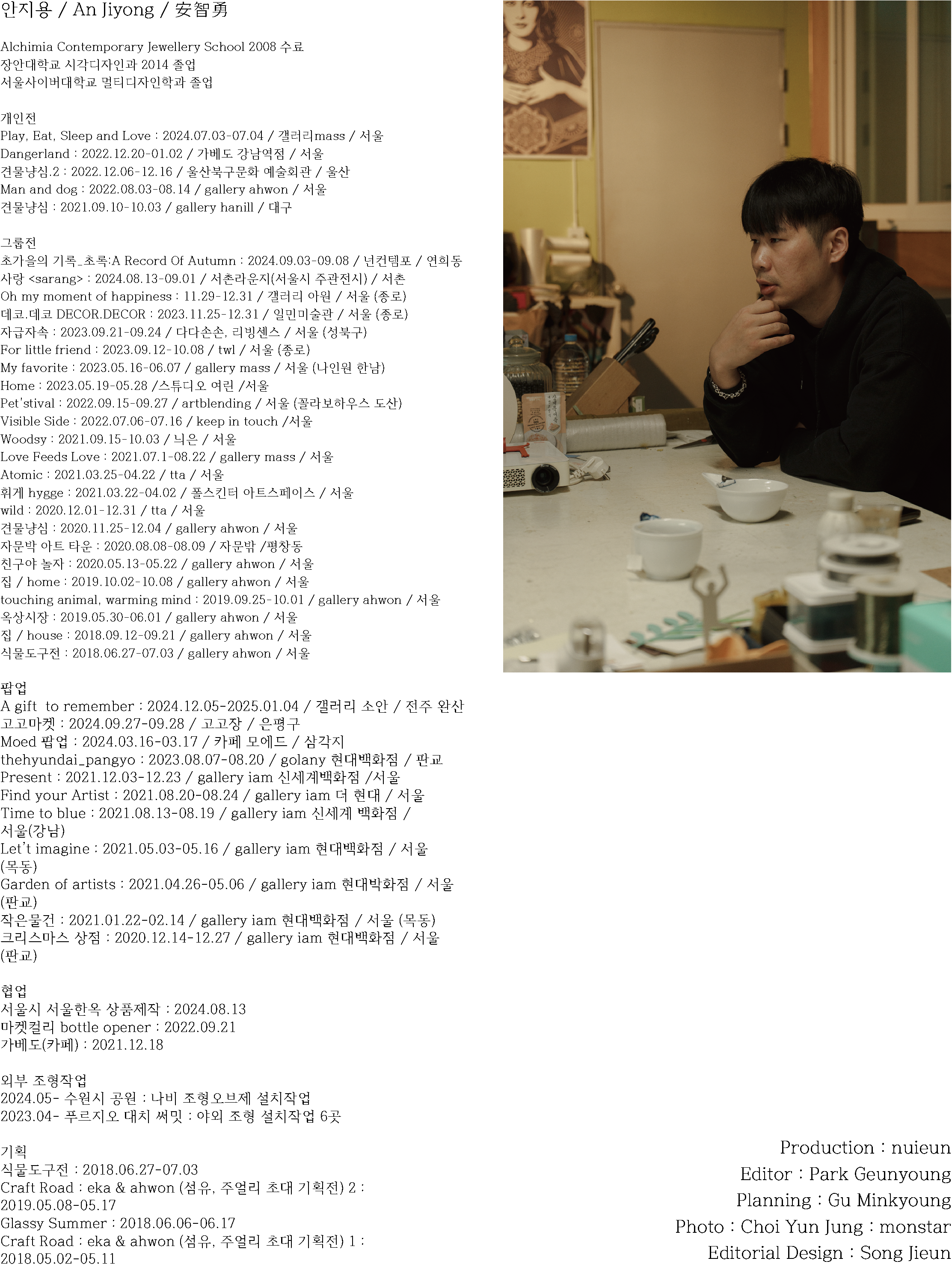 ef5de343010da.png