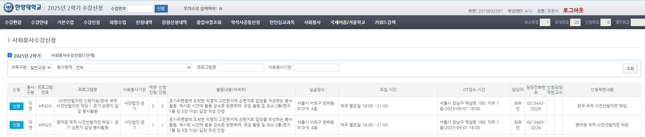 손편지 답장 봉사활동