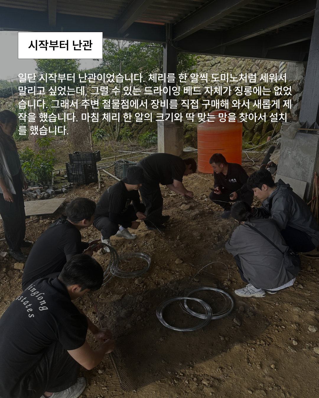 9월 커피전시 : 커피의 무게