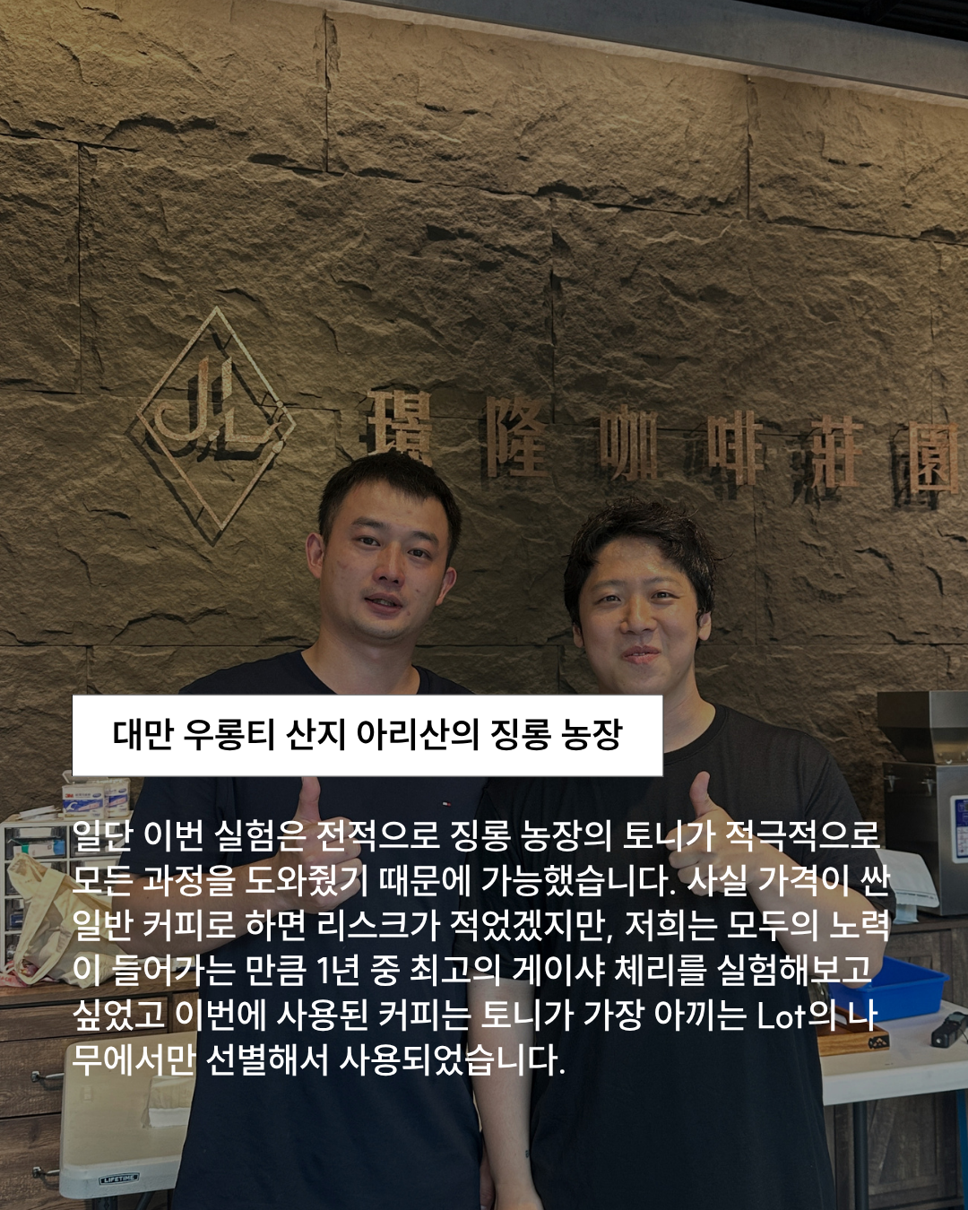 9월 커피전시 : 커피의 무게