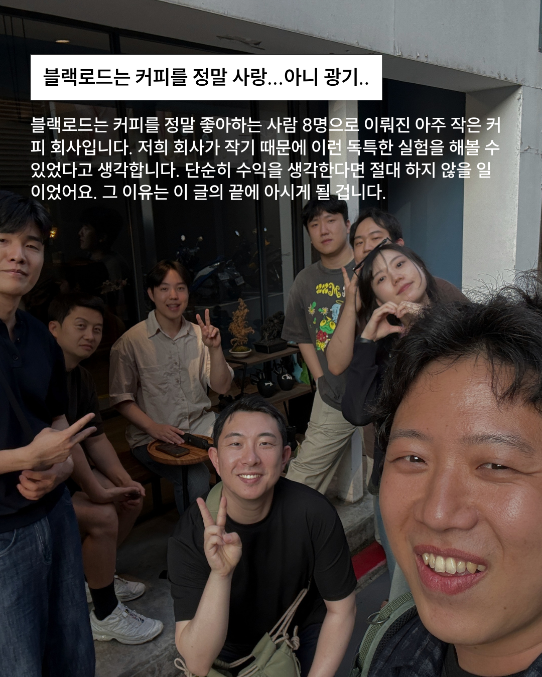 9월 커피전시 : 커피의 무게