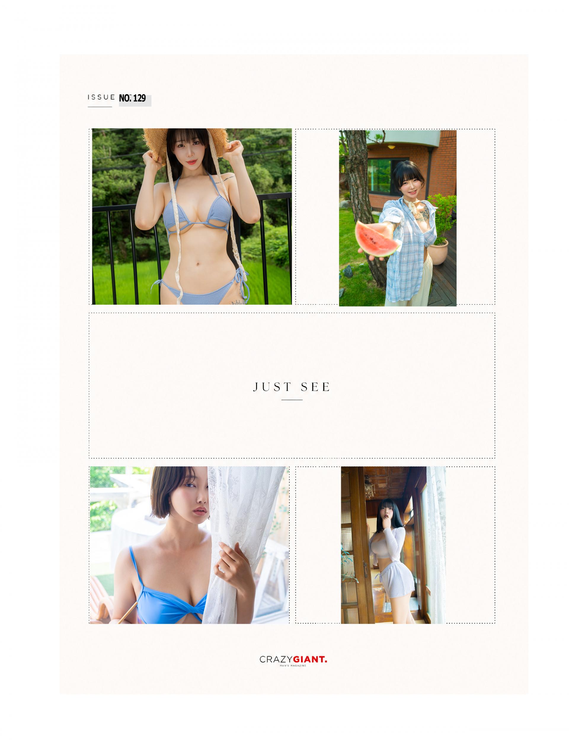 2026년 08월 크레이지 자이언트 PHOTOBOOK