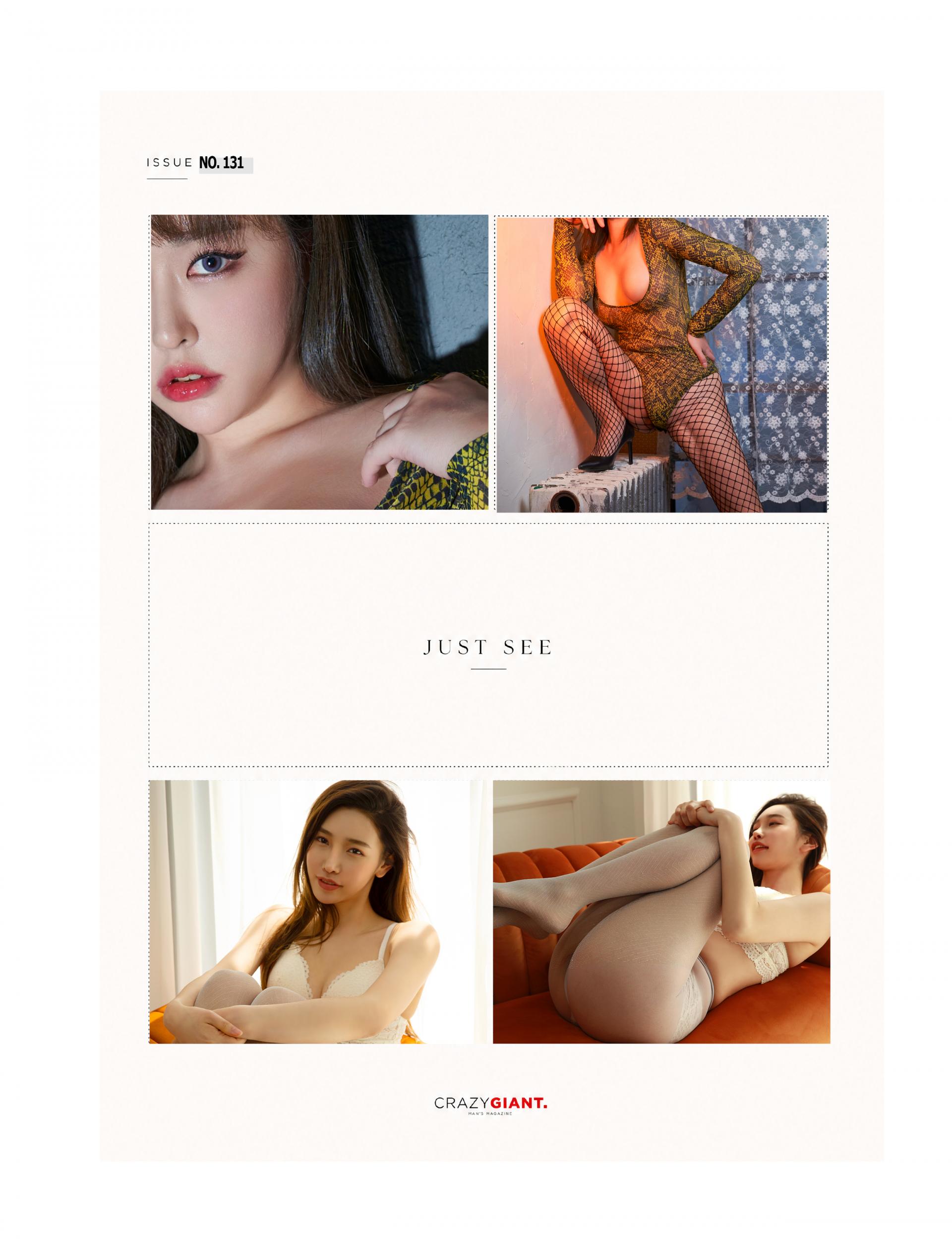2026년 10월 크레이지 자이언트
