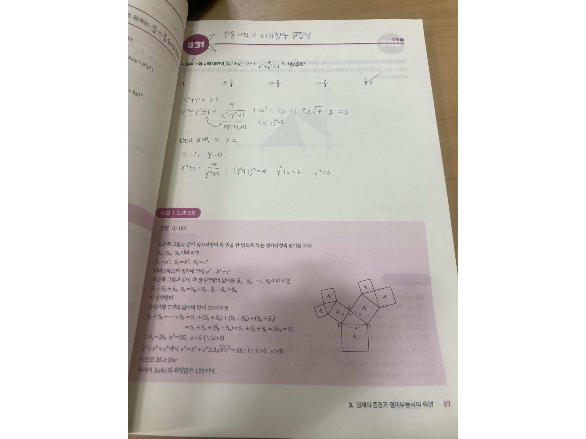 358b8650fa472.jpg