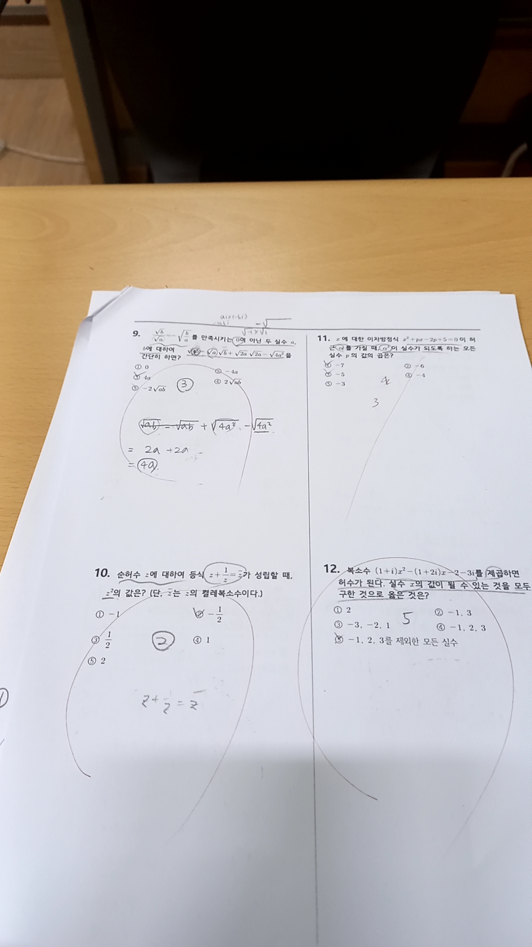 425ea31074f12.jpg