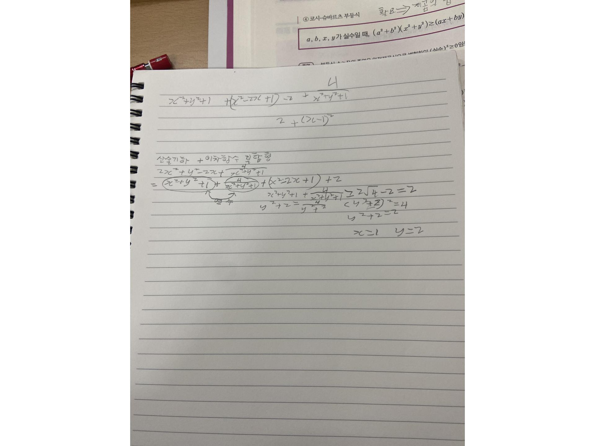 4b5e9a887d4ab.jpg