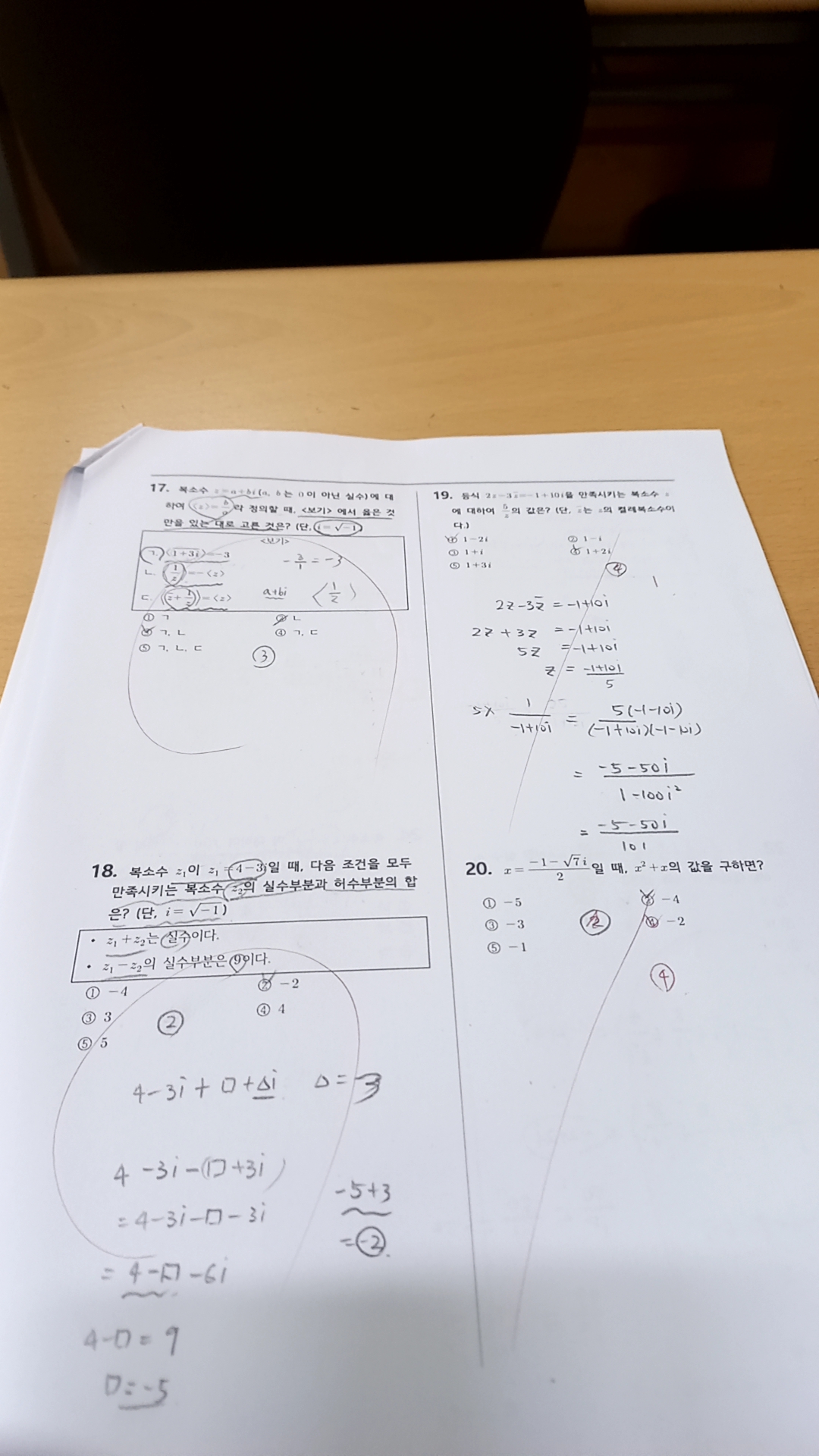 8b3b565efa2a5.jpg