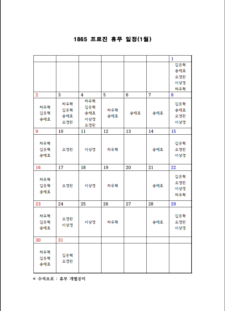 5825d8ed7a603.png