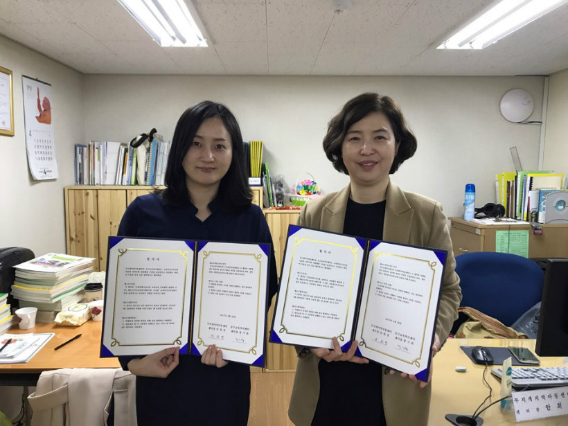 무지개MOU.jpg