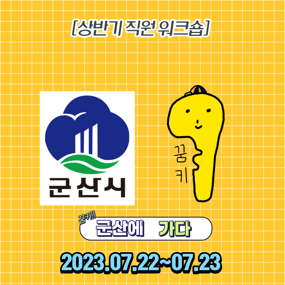 d54cf1af643a4.png