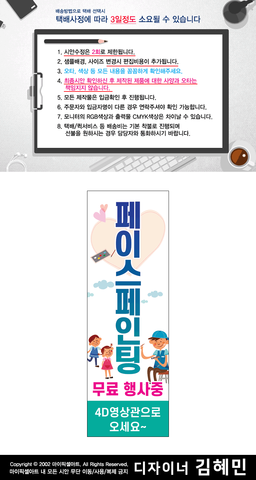 a2fc42baaba1f.gif, image size:826x1548